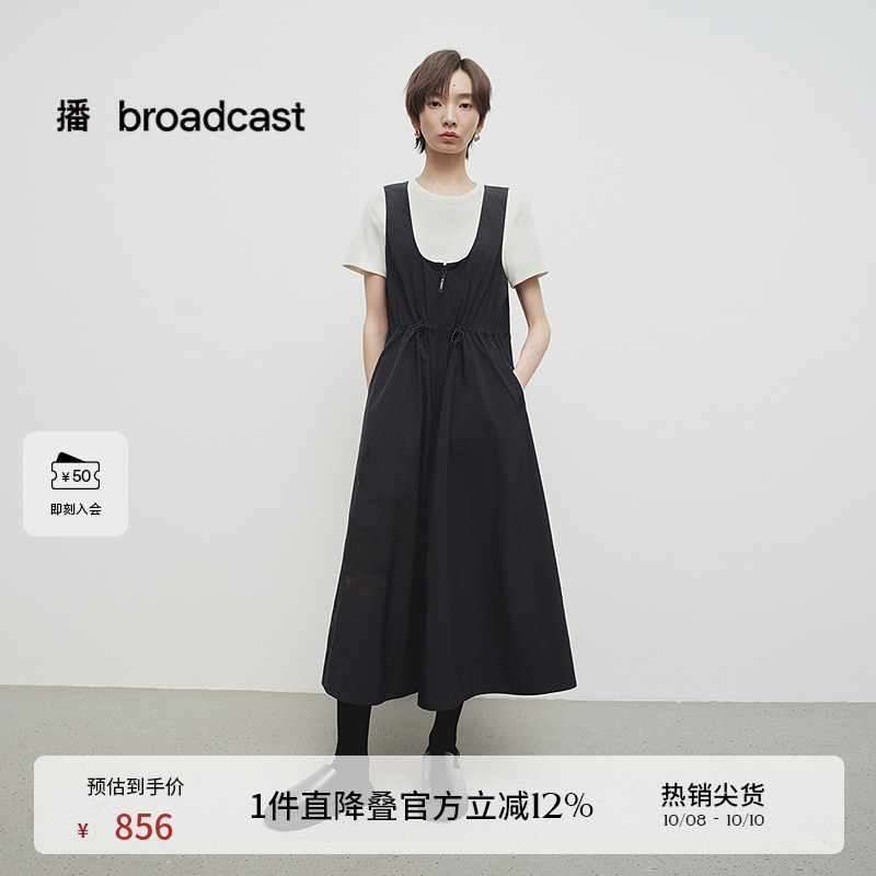 拉链深U领，抽绳