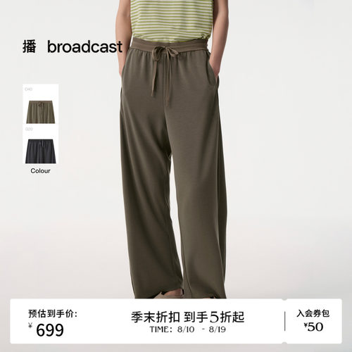 【商场同款】播26夏新品丝光面膜裤女通勤宽松休闲裤BDT2KD1747