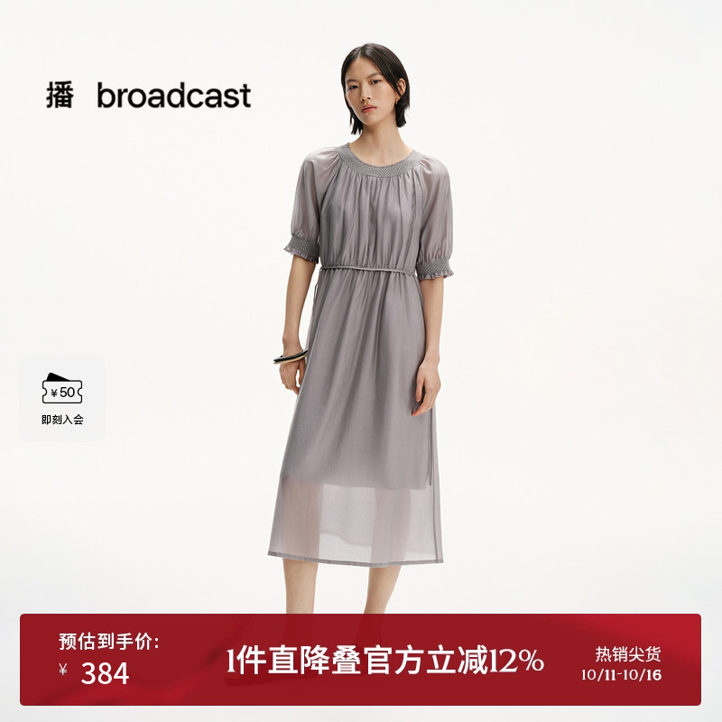 抽褶圆领，刺绣编织