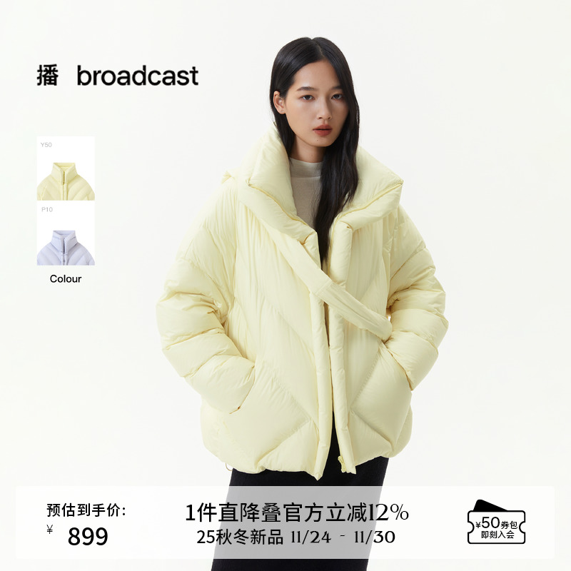 播短款龟背鸭绒羽绒服女25冬季新款宽松保暖复古外套DDS4RD5268