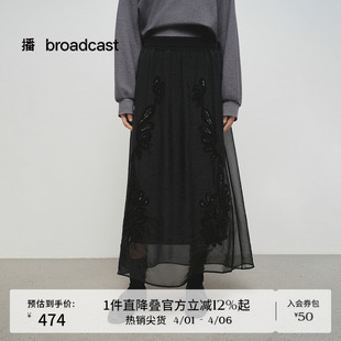 优雅小黑裙女春秋新品 亮片显瘦半身裙BDS1BD1110 法式 播商场同款