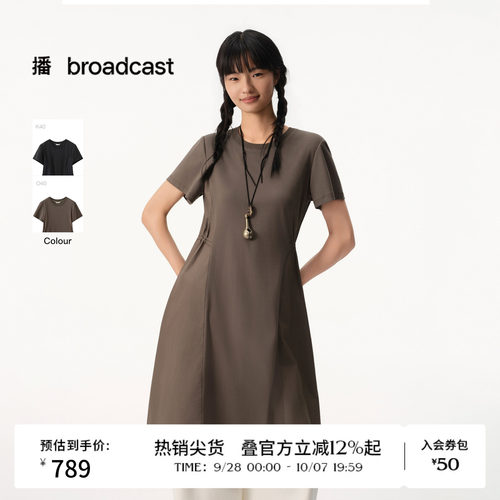 【商场同款】播26夏新品A字短袖连衣裙女收腰圆领T恤裙BDT2LD1789