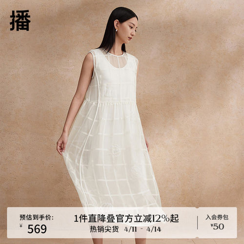 【桑蚕丝】播连衣裙两件套女商场同款气质优雅套装裙夏BDR2LD1665