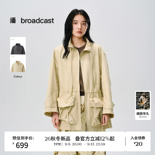 播H型轻户外宽松工装风短外套