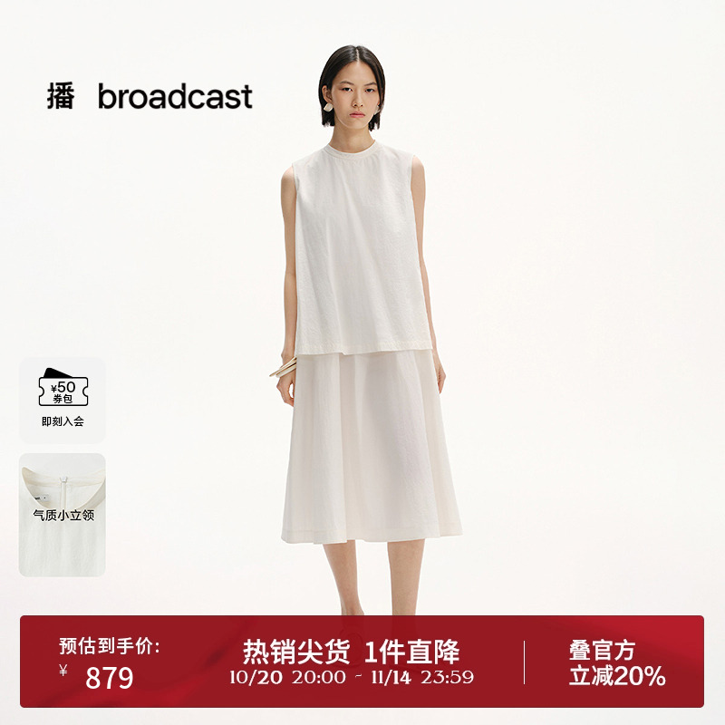 微阔无袖，假两件