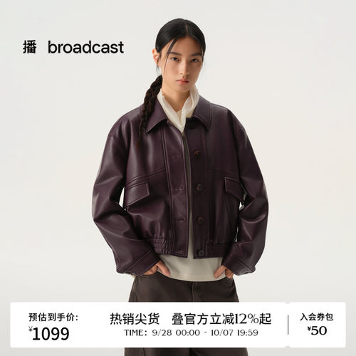 【商场同款】播26春夏甜酷风时髦短外套季翻领皮夹克BDT1PD1312