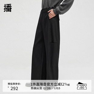 简约垂感休闲裤 播商场同款 新款 女24秋季 BDR8KD3379 黑色宽松阔腿裤