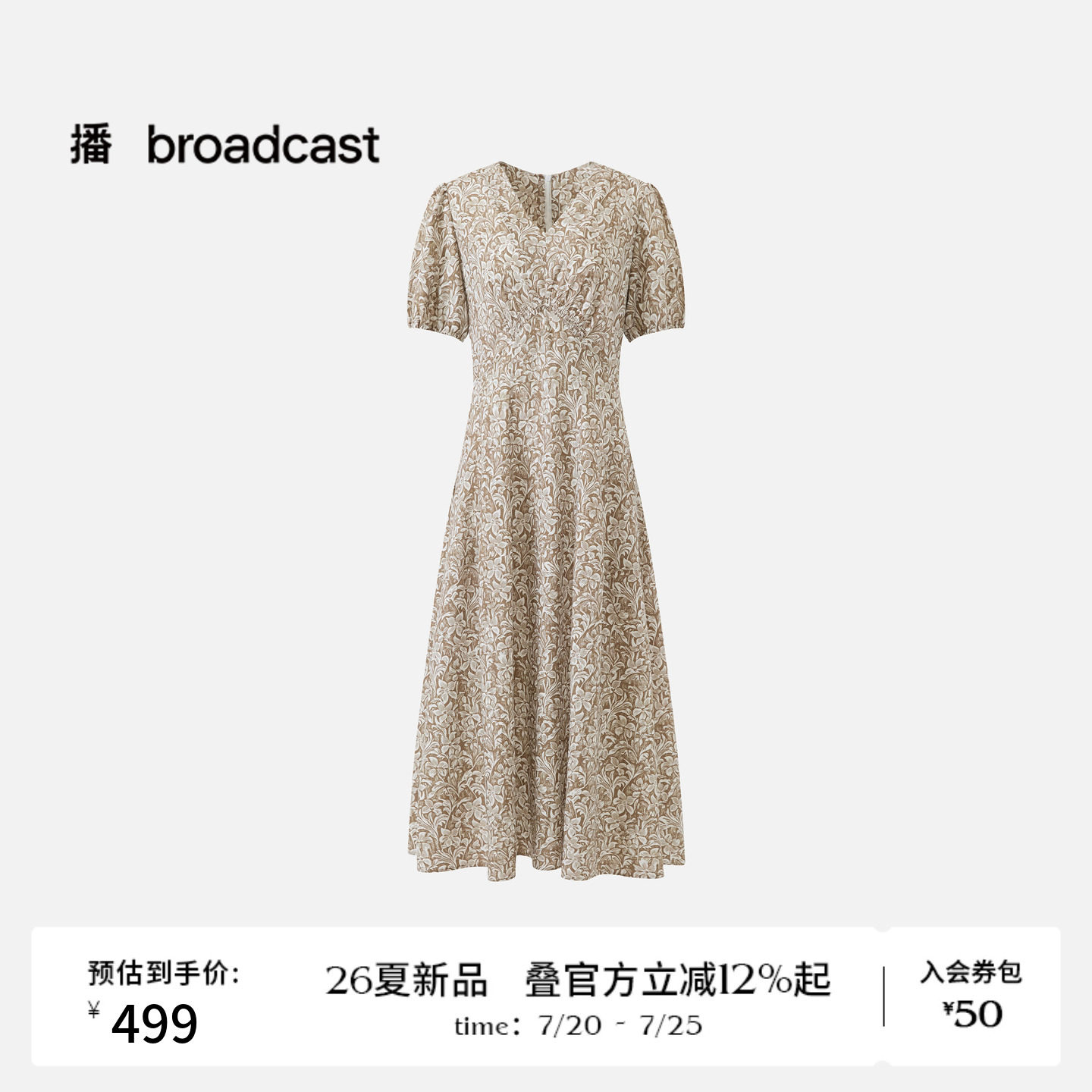 播26夏新品V领短袖连衣裙女度假风碎花泡泡袖裙子DDT2LD5675