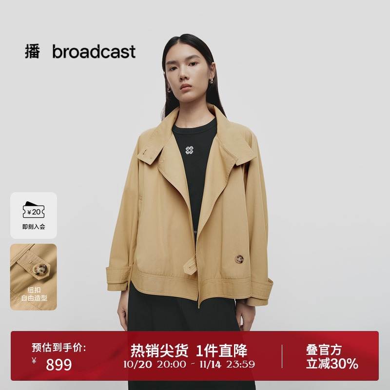 率性立领设计，领口圆扣增加造型感