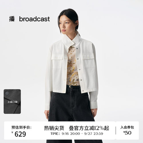 时髦按扣式