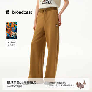 播商场同款ENIKO EGED系列直筒休闲裤女26春季新品BDT1KD1227