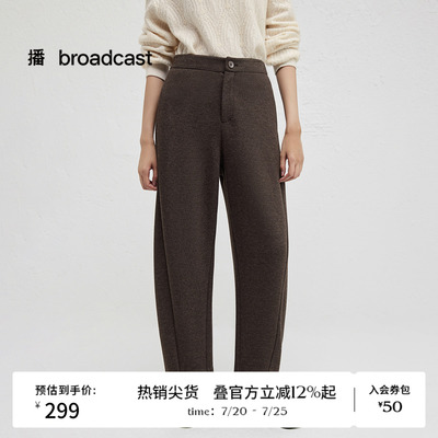 播秋冬毛呢休闲裤女高腰显瘦宽松简约直筒香蕉裤BDR4KD3931