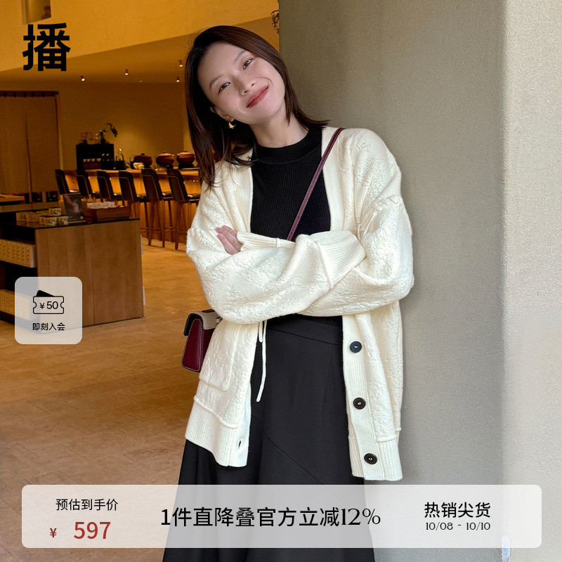 V领修饰脖颈，螺纹收紧袖口