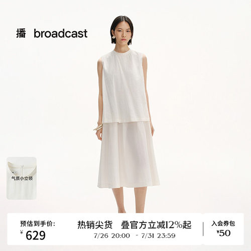微阔无袖，假两件