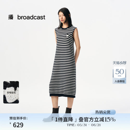 草莓小标