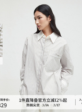 【新中式】播春秋盘扣条纹衬衫女休闲宽松衬衣DDR3CD5003