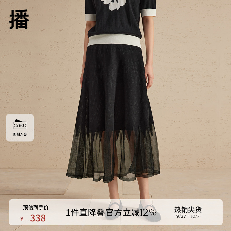 播网纱拼接半身裙女2024春季新款