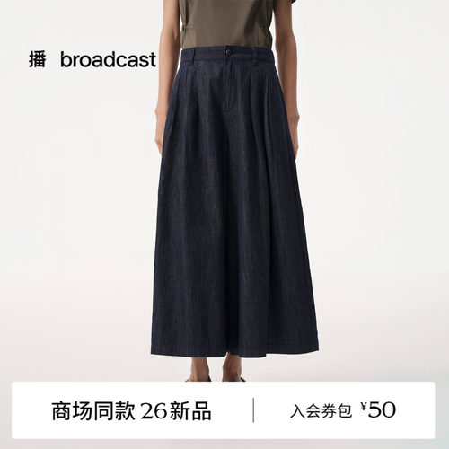 【商场同款】播26夏新品棉质水洗牛仔裤女宽松阔腿长裤BDT2KD1673