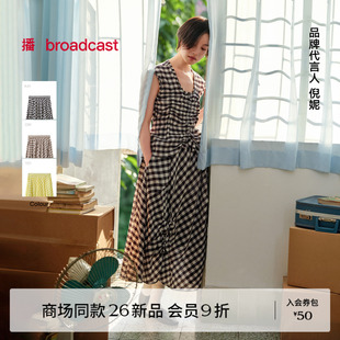 【维希格纹】复古几何纹样播倪妮同款泡泡纱半身裙女夏BDT2BD1617
