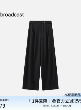 播商场同款黑色宽松垂感阔腿裤女26夏季新款休闲裤BDT2KD1652