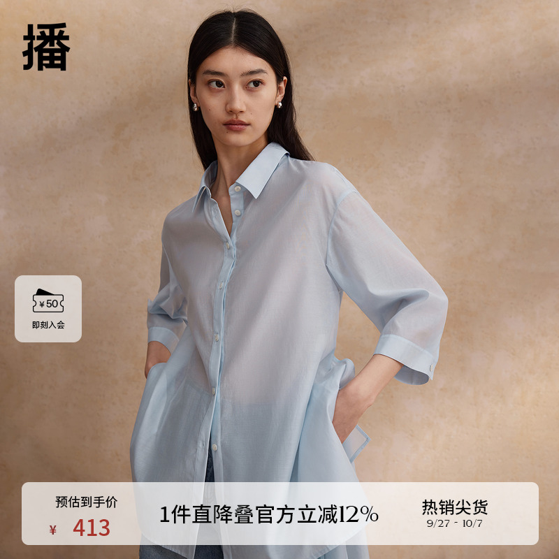 光泽感圆扣