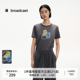 宽松减龄气质短袖 T恤女BDS2YD2505 春夏倪妮同款 播商场同款