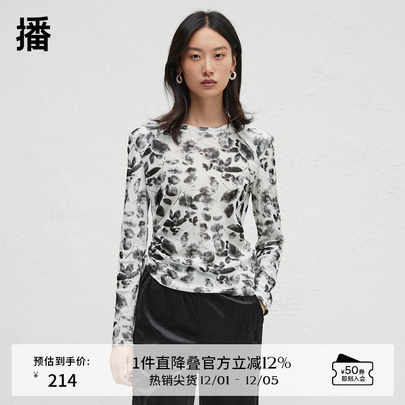 舒适简约圆领，腰侧褶皱抽绳设计