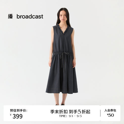 播26夏新品V领无袖连衣裙女荷叶边复古收腰牛仔裙DDT2LD5629