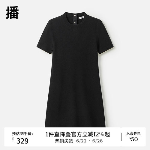 播商场同款黑色收腰连衣裙女24秋冬新内搭圆领裙子BDR9LD4217