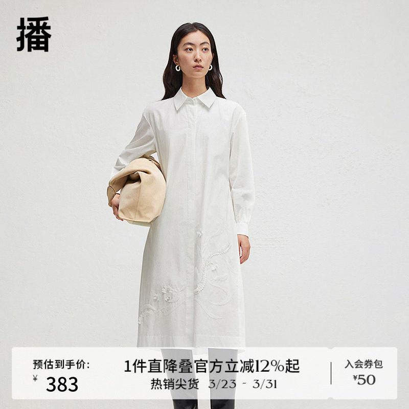 播商场同款立体绣花淡人连衣裙女春夏气质衬衫裙BDR3LD1976