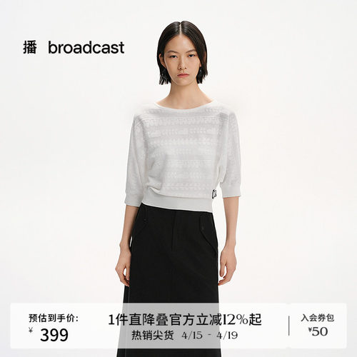 立体提花，罗纹圆领