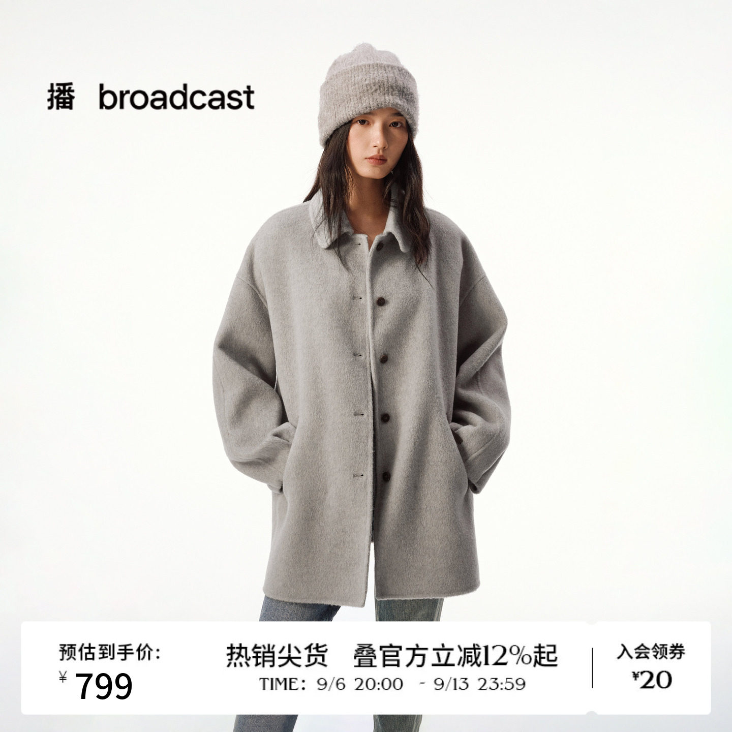 【100%羊毛】播冬季中长款毛呢外套女宽松气质外套DDS4WD5115