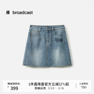 刺绣短裙BDS2BD2682 新款 播商场同款 复古牛仔俏皮半身裙女夏季