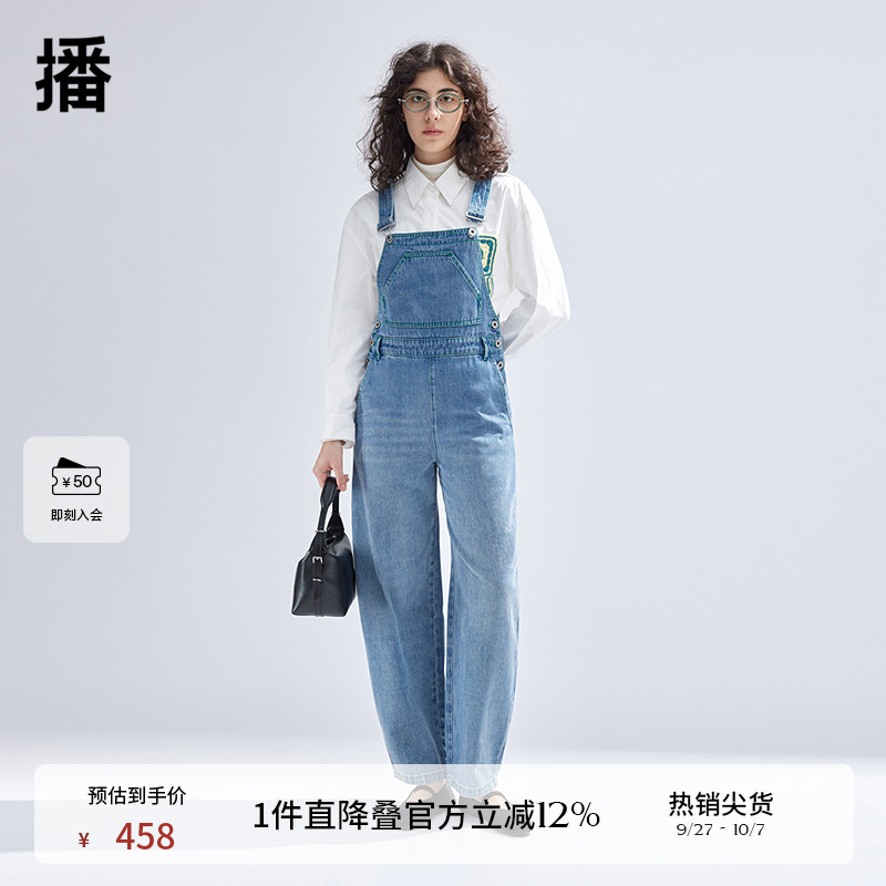 播背带牛仔裤女商场同款2024春夏美式复古高街直筒裤BDR1KD0106