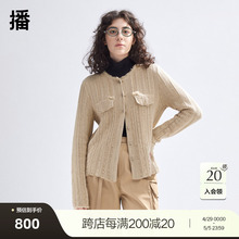 气质修身 播美拉德针织开衫 新款 2024春季 毛衣BDR1UD0407 女商场同款