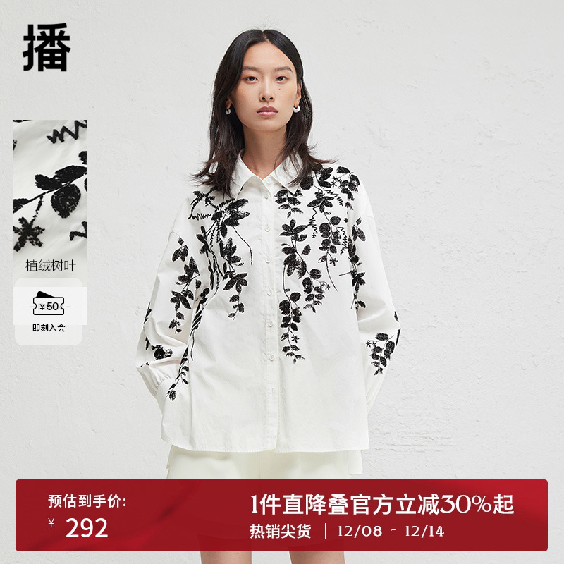 时尚简约衬衫领 ，前后不对称侧面开叉下摆