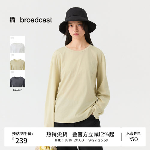 播26夏新品长袖T恤女休闲宽松圆领松弛上衣DDT2YD5600