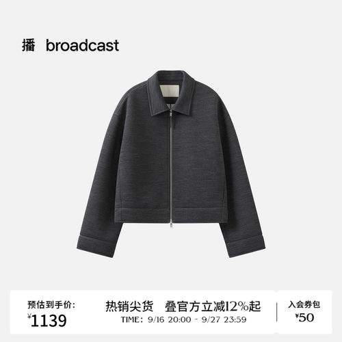 【商场同款】播26春夏新品灰色翻领拉链短外套宽松上衣BDT1WD1237