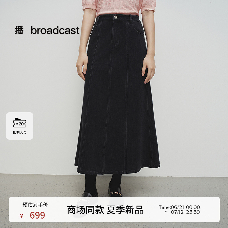 播商场同款复古牛仔半身裙女25春夏新款梨型学院裙子BDS1BD1351