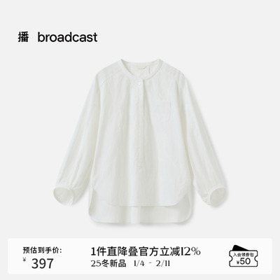 播播法式宽松花式衬衫女秋季黑色气质衬衣女DDS3HD5007