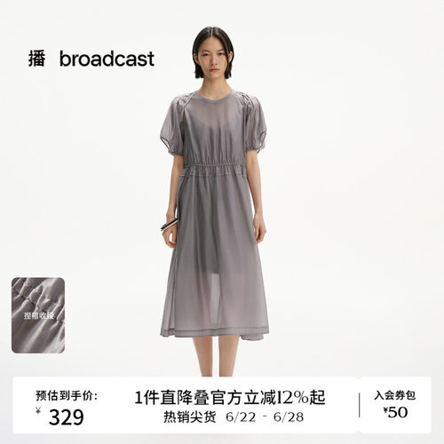 播圆领灯笼袖兰精天丝淡人连衣裙女春夏法式短袖长裙DDS2LD5004
