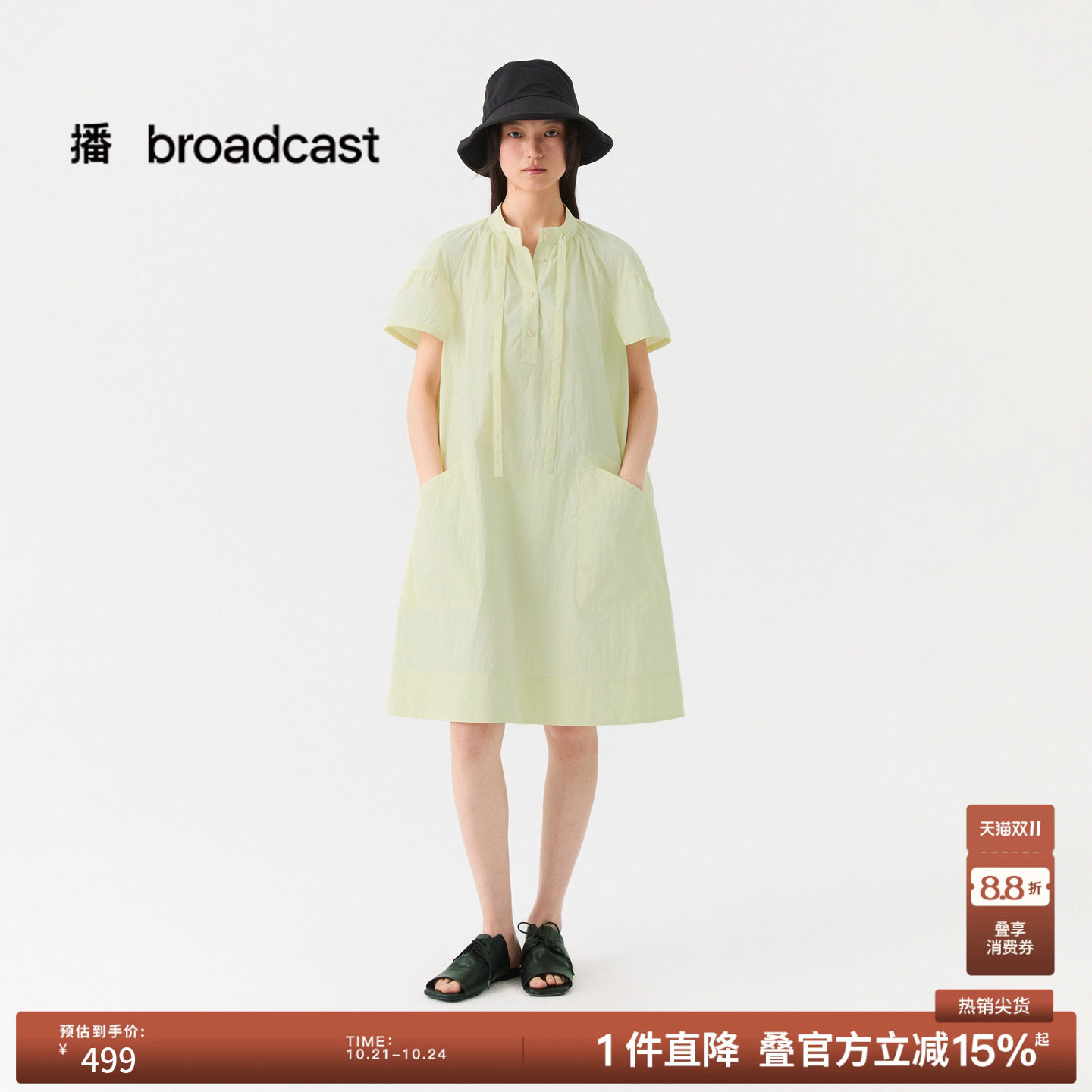 播26夏新品短袖连衣裙女简约通勤宽松蓬蓬袖裙子DDT2LD5680
