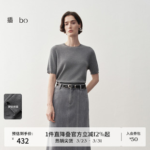 羊毛 休闲宽松纯色针织衫 播 商场同款 春秋BDS1SD1134