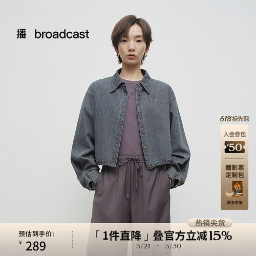 衬衫翻领，抽绳下摆