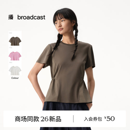 【商场同款】播26夏新品短袖T恤女收腰拼接上衣BDT2YD1786