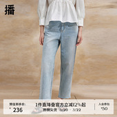 高腰直筒淡人阔腿裤 播宽松牛仔裤 新款 夏季 BDR2KD0653 女商场同款