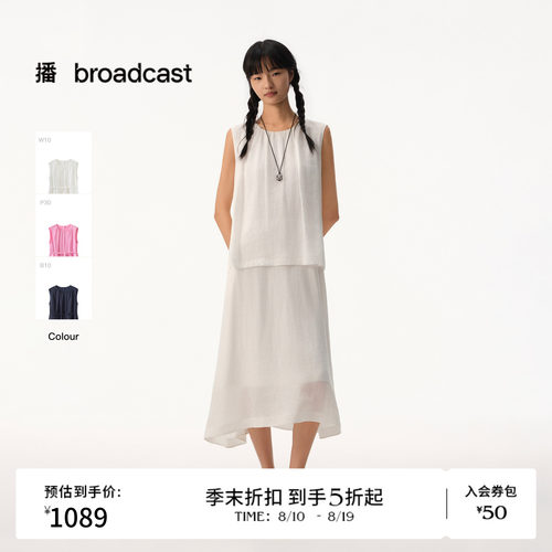 【商场同款】播26夏新品100%苎麻假两件无袖连衣裙女BDT2LD1795