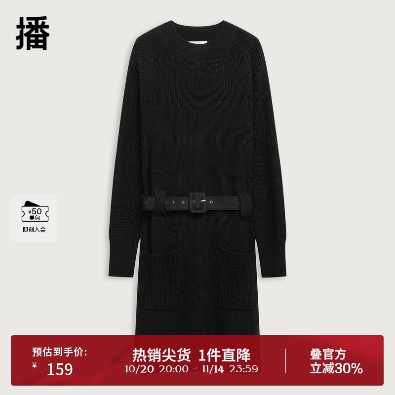 播羊毛收腰连衣裙女商场同款气质温柔圆领内搭针织长裙BDQ9LD1958