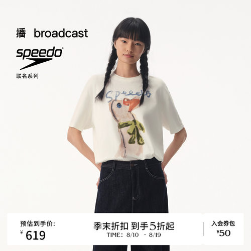 下摆开衩，联名标识