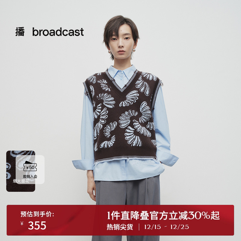 深V领口间色磨毛设计